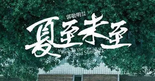 汪苏泷《那个男孩》尤克里里谱